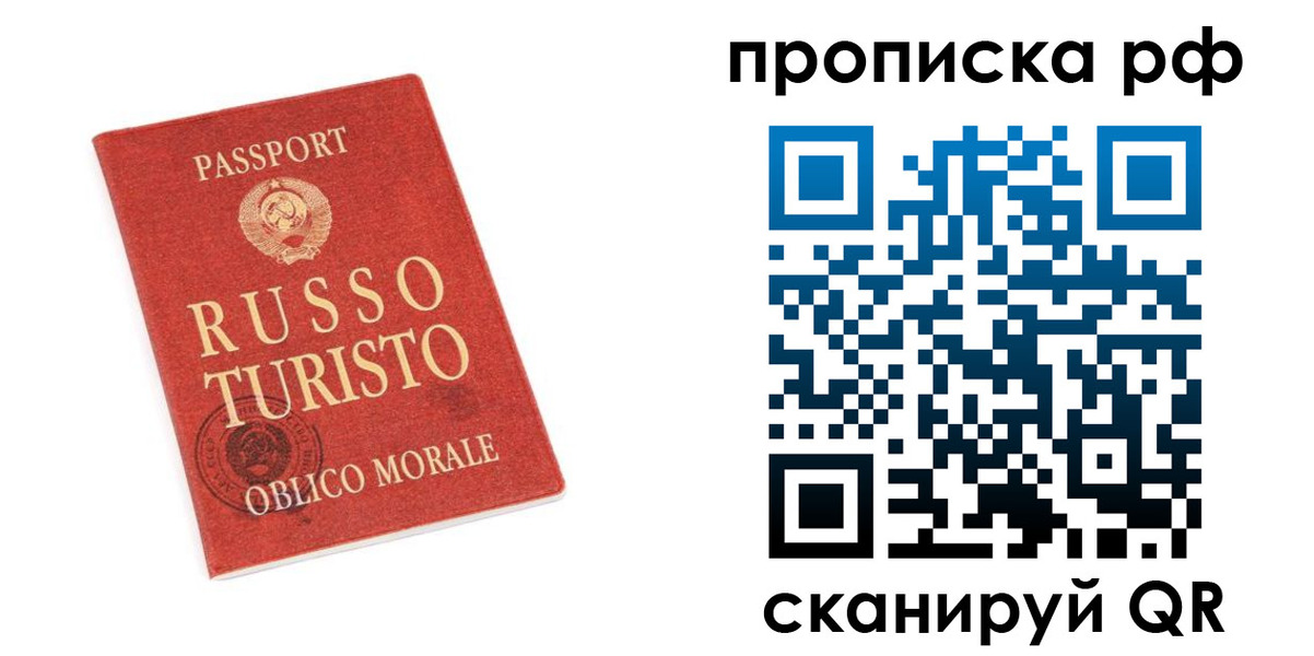 регистрация для дет. сада в Кореновске
