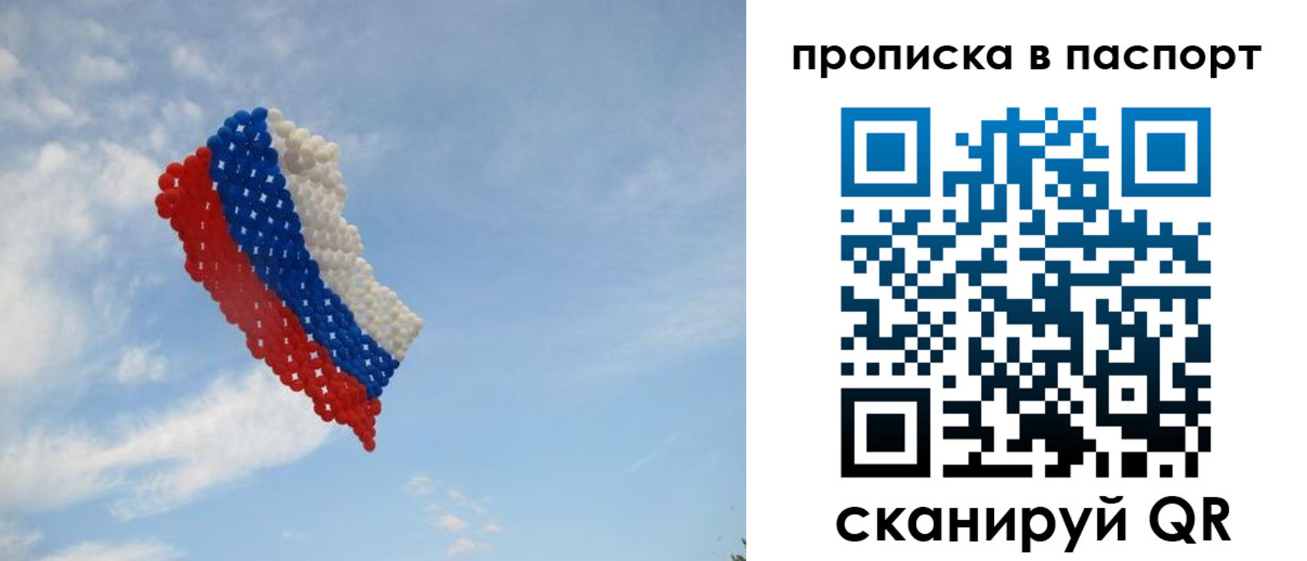 найти адрес прописки в Кореновске